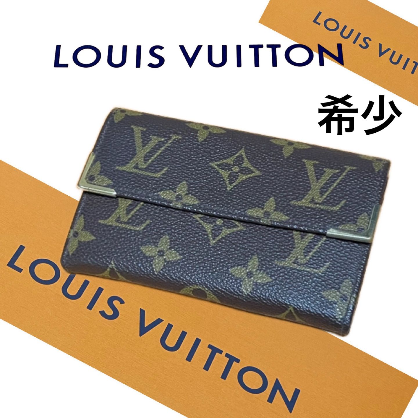 希少】LOUIS VUITTON ルイ・ヴィトン モノグラム 二つ折り財布 - Frog