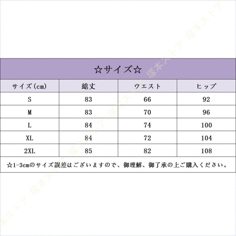 ロングスカート レディース