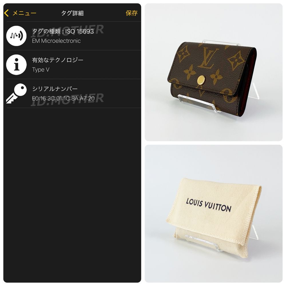 新型 ICタグ ルイヴィトン ミュルティクレ キーケース フューシャ 373 楽天市場】【未使用品】LOUIS VUITTON ルイヴィトン