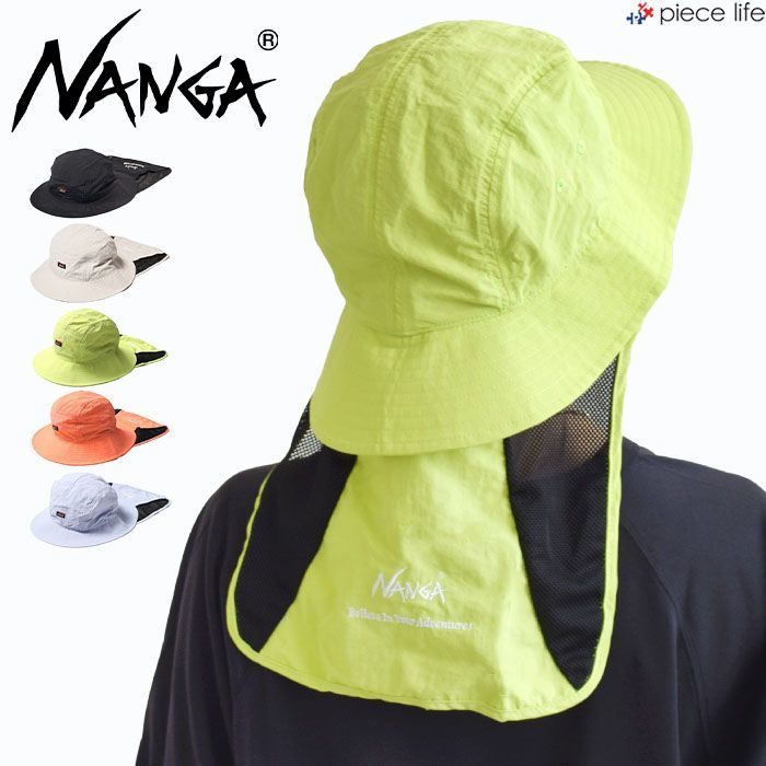 2025新色追加】ナンガ NANGA ハット 帽子 NYLON TUSSER SUNSHADE