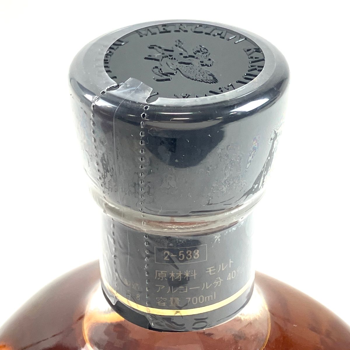 未開栓】古酒 軽井沢 貯蔵8年 100％モルトウイスキー 未開栓】古酒 【