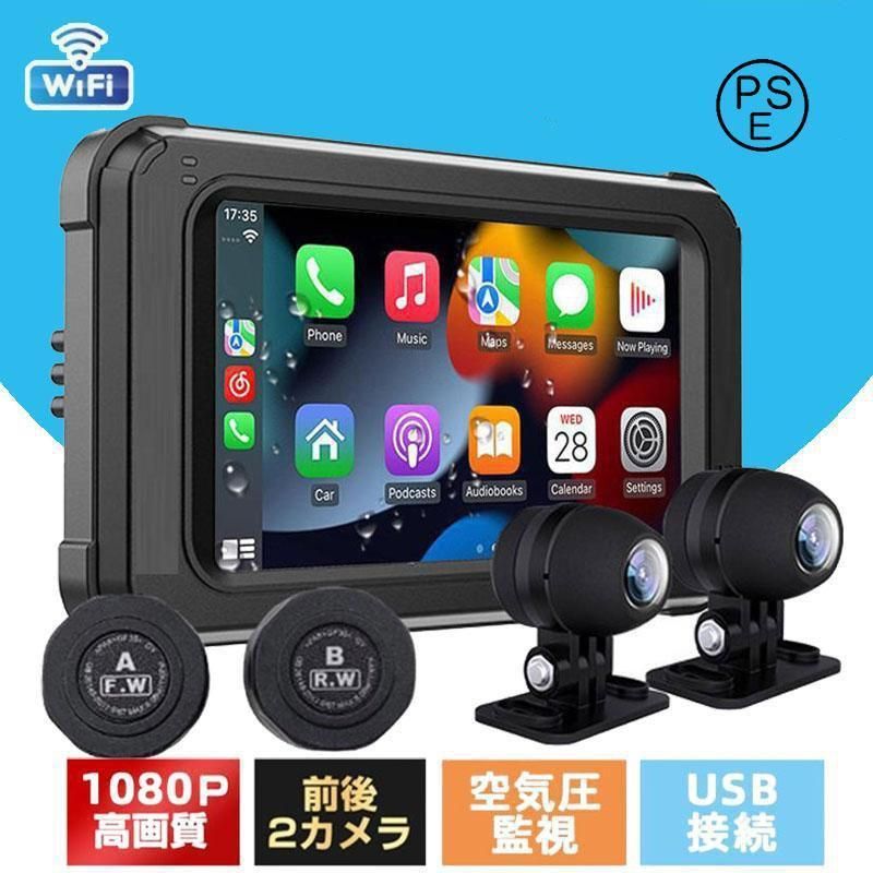 32GB バイク用ナビ バイク ドライブレコーダー バイク用品 5inchモニター Carplay AndroidAuto カープレイ 安全 運転 GPS 防水 WIFI ACC充電 USB充電