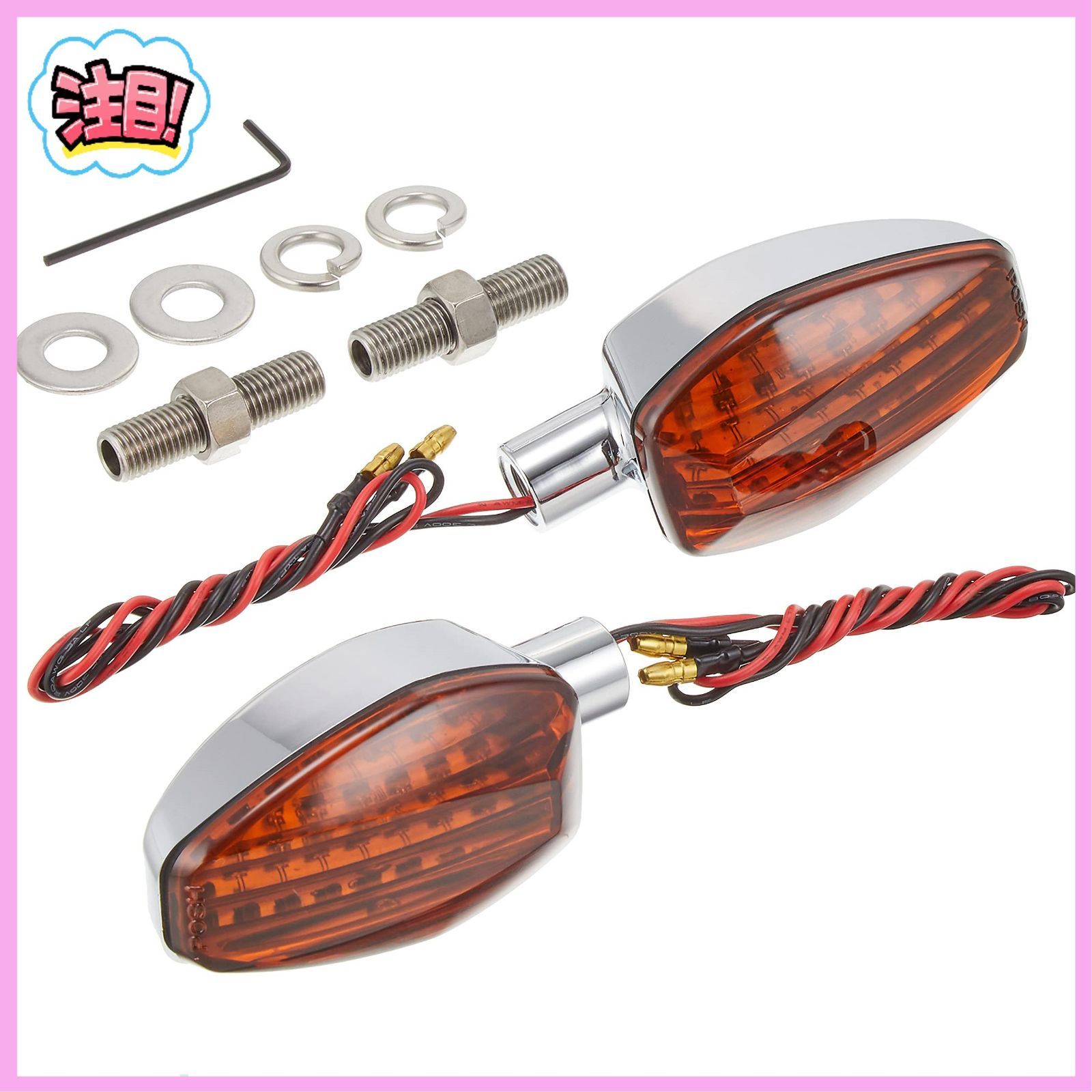 ポッシュ(POSH) バイク用品 75MMボルト ウインカーステー用 GPZ 010101-75