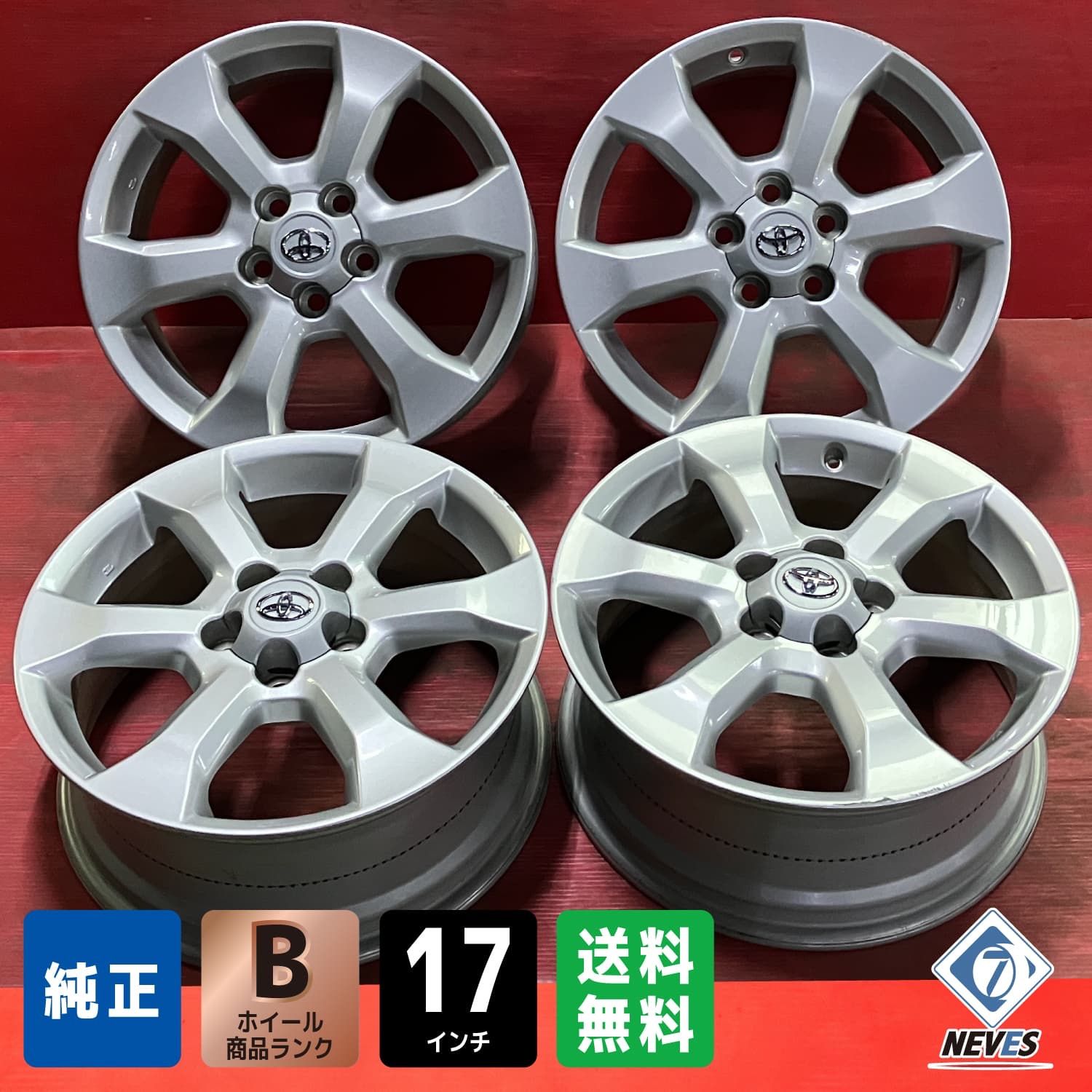 ホイール 17x7.0 45 114.3|5H トヨタ ヴァンガード純正 4本SET