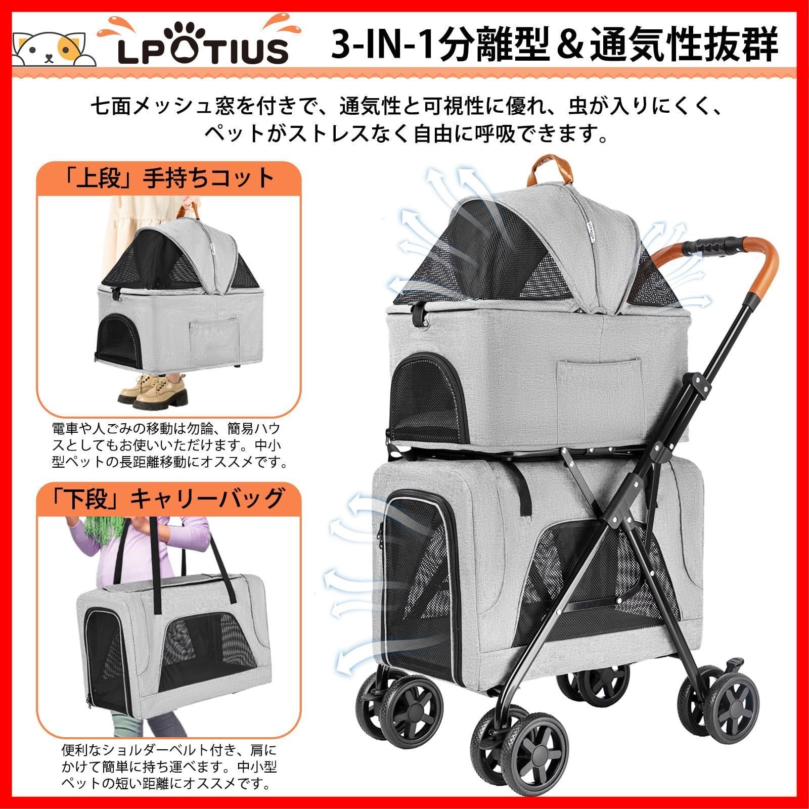 耐荷重20KG