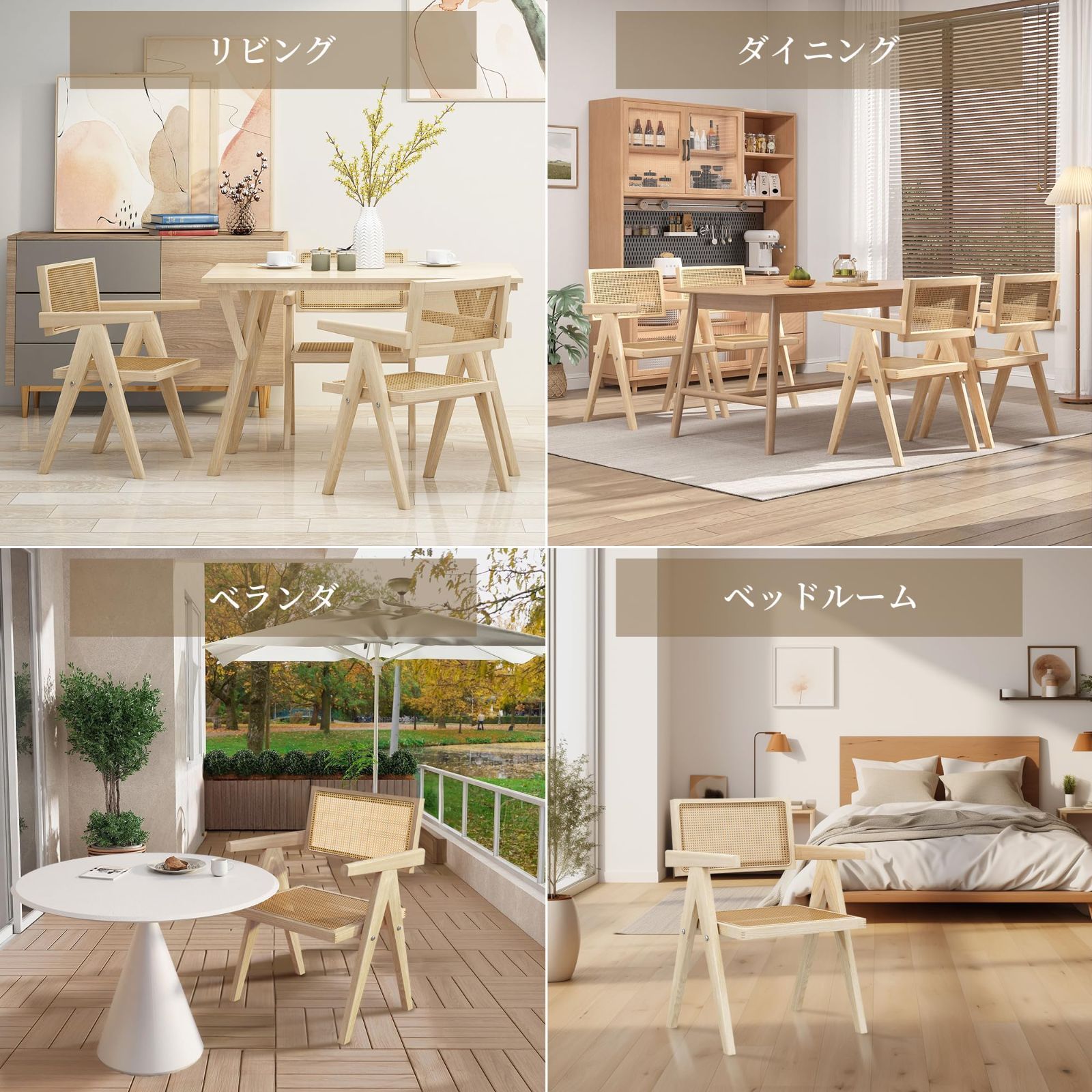 【2脚】木製の背もたれが付いた無垢材のダイニングルームリビングルーム書斎オフィス 2脚】木製の背もたれが付いた無垢材のダイニングルームリビングルーム