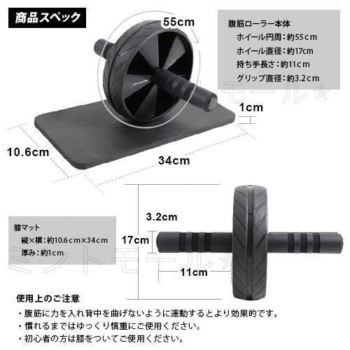 筋トレセット ダンベル 腹筋ローラー 握力 マット 筋トレセット ダンベル 腹筋ローラー 握力 マット 腹筋ローラー