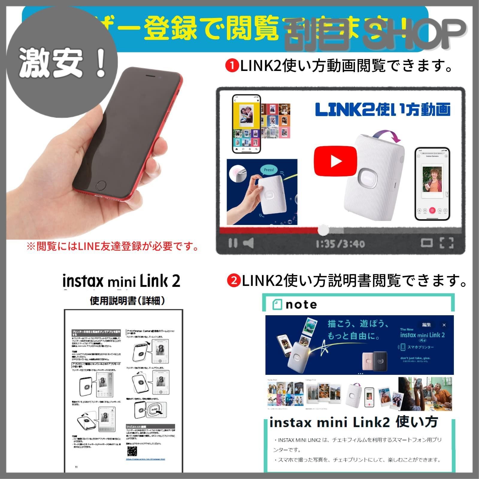 instax mini link 2 ピンク 本体、ケース、替えのフィルム（富士