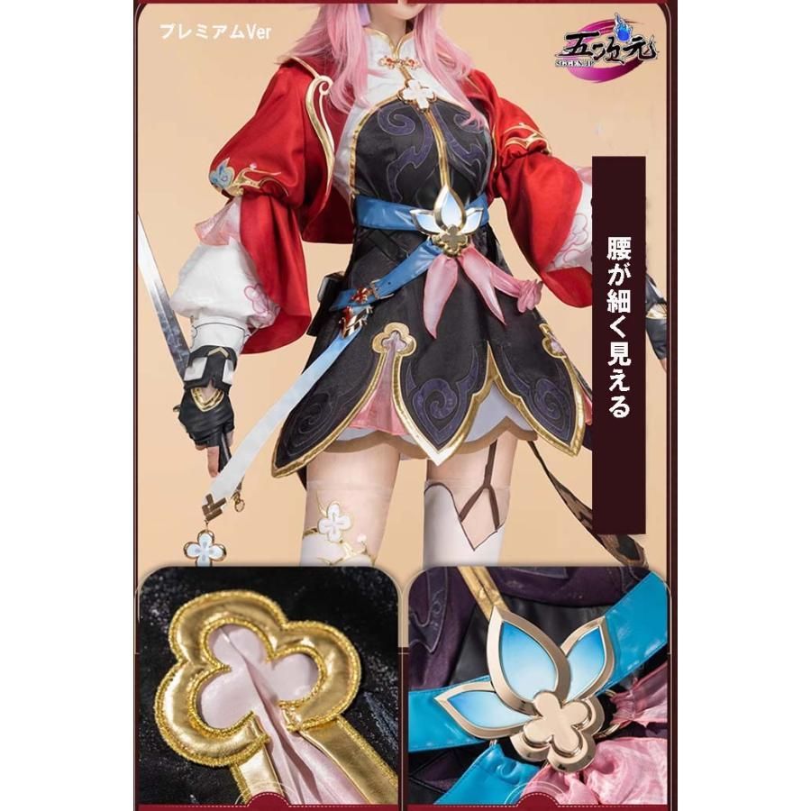 ２種類 ウィッグ