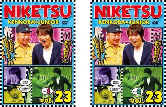 にけつッ!! 23(2枚セット)1、2【全巻 お笑い 中古 DVD】レンタル