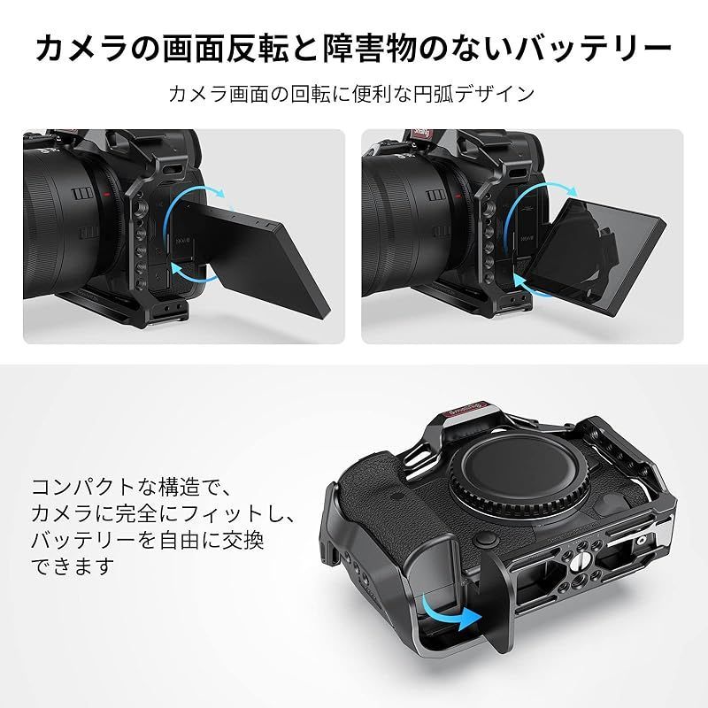  SmallRig Canon いおえす R 5 6 Cカメラ ケージ 2982 B アップグレード版 0 その他 ビデオカメラアクセサリー