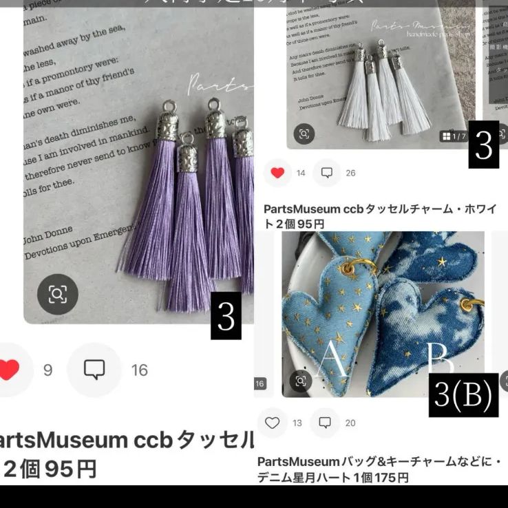 キャン様　オーダー専用ページ JJ様 オーダーページ - メルカリ