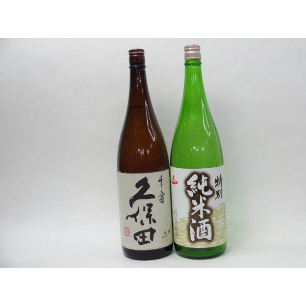 特選日本酒セット 久保田 天一 スペシャル2本セット（千寿 純米）1800ｍｌ×2本