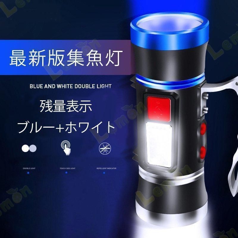 青色LED