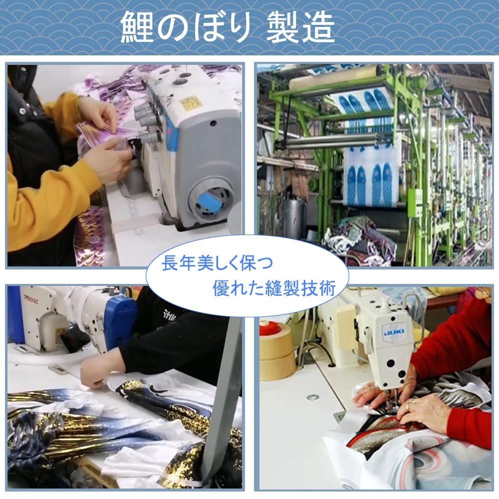 庭園用鯉のぼり