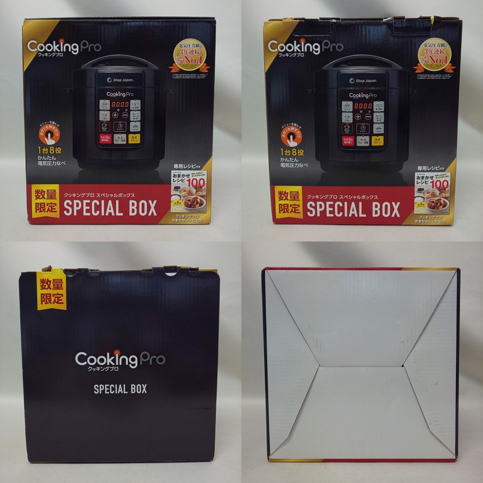 開封済み/未使用品】 数量限定 Cooking Pro SPECIAL BOX クッキングプロ スペシャルボックス Shop Japan  ショップジャパン 【浜館67-249】 - メルカリ