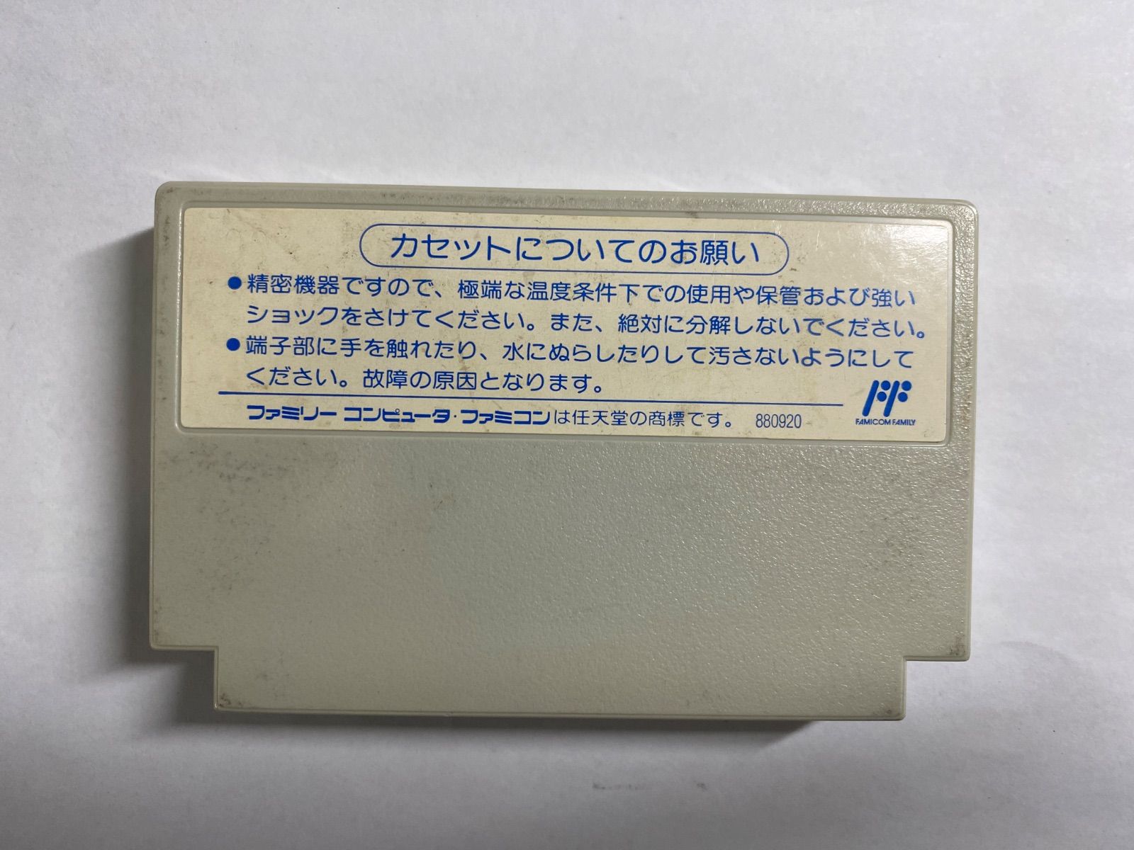 重力装甲