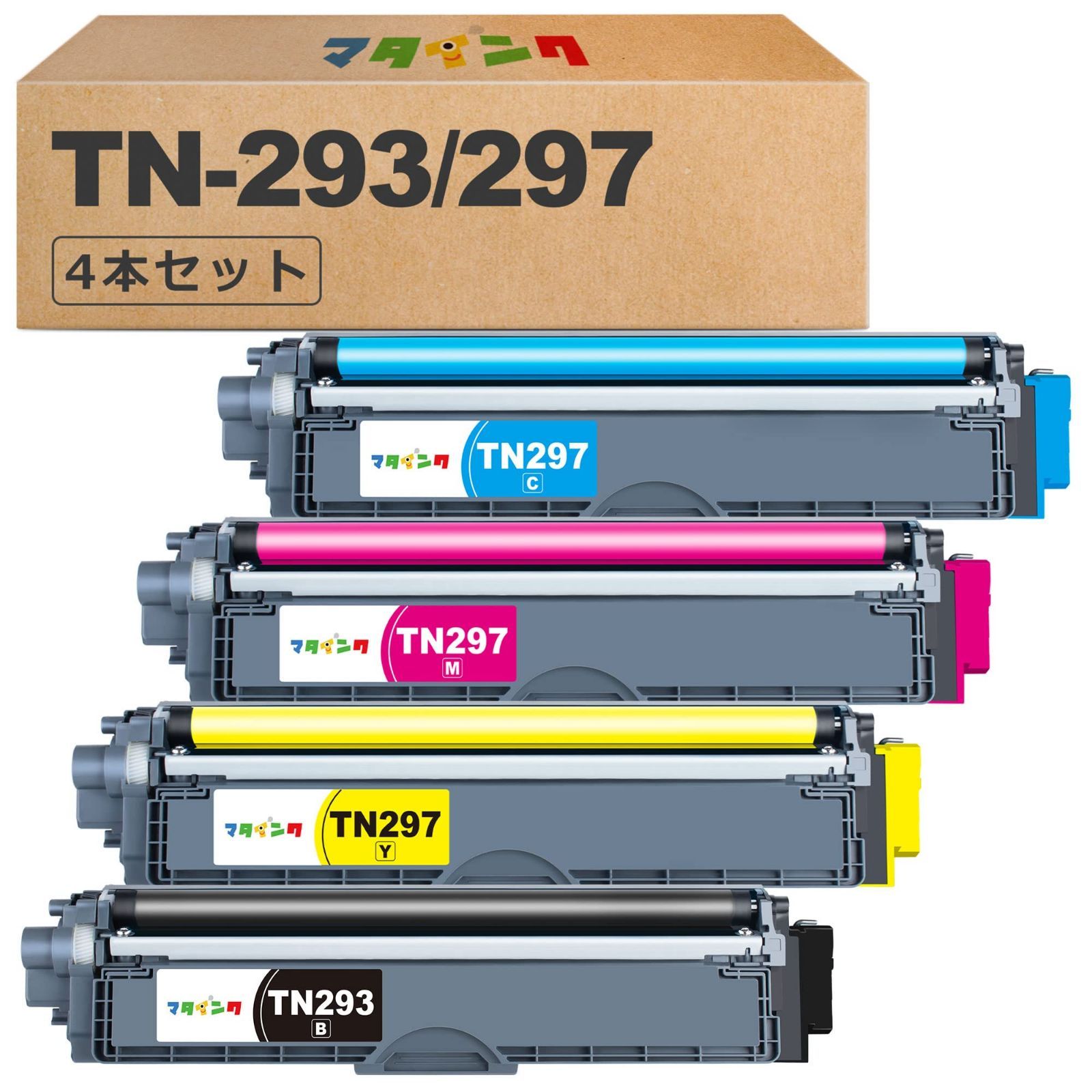 在庫処分】【マタインク】TN-293/297 互換トナーカートリッジ ブラザー 用 TN-293 TN-297 大容量 4色セット TN293BK  TN297C TN297M TN297Y 残量表示 個別包装 純正併用可能 TN293 TN297 FFショップ 【土日祝お休みです】  メルカリ