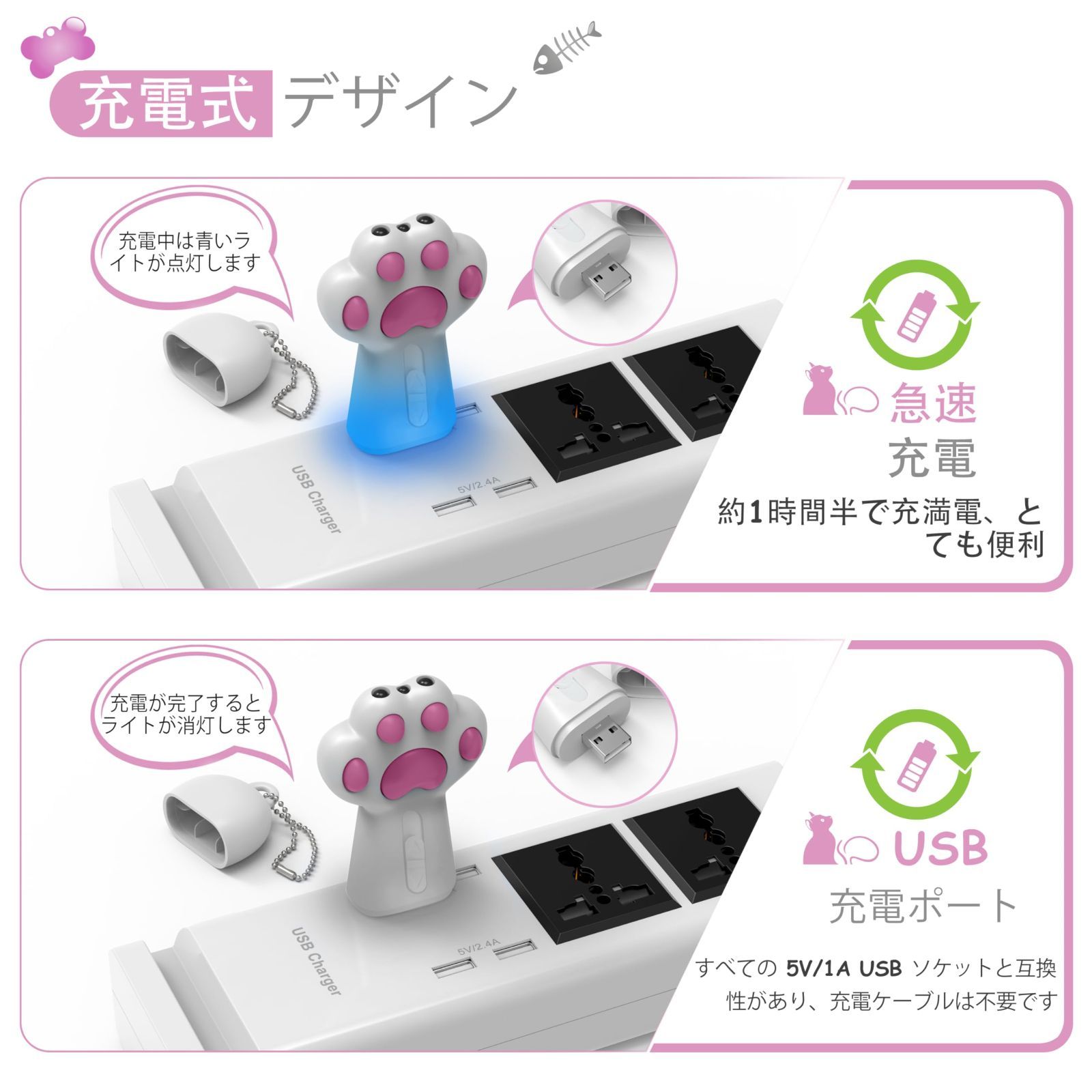 おもちゃ