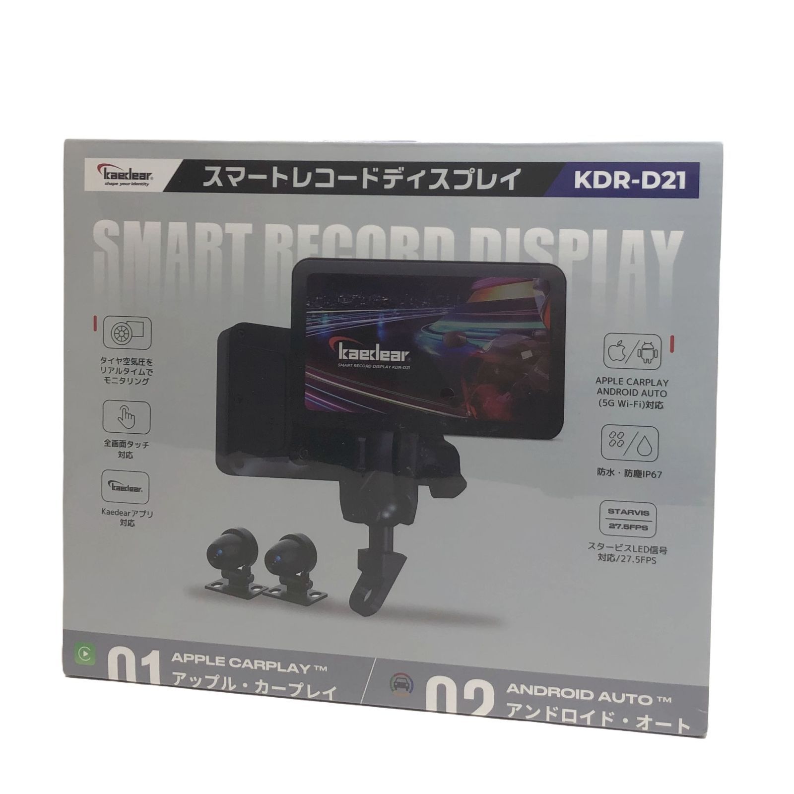 新発売】カエディア（Kaedear）スマートレコードディスプレイ KDR-D21 