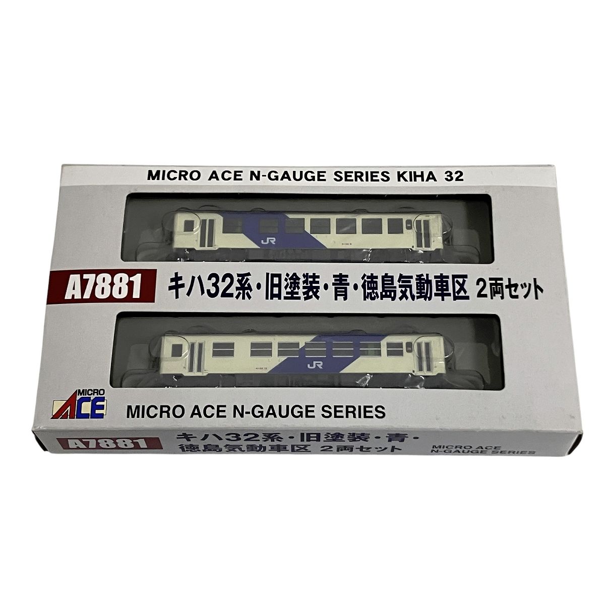 旧塗装
