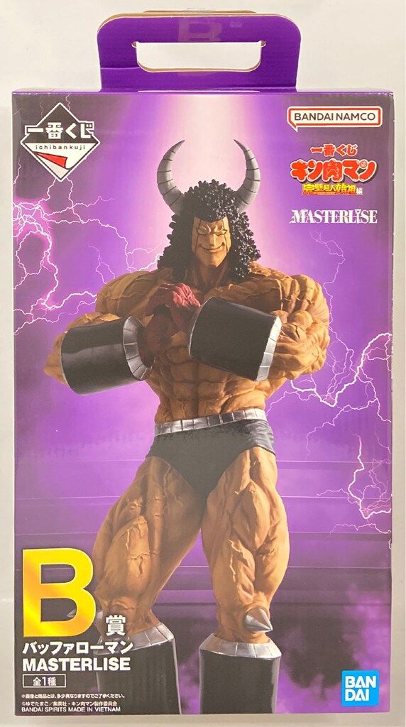 BANDAI NAMCO MASTERLISE キン肉マン A賞 Amazon.co.jp: 一番くじ 『キン肉マン』完璧超人始祖編 A賞