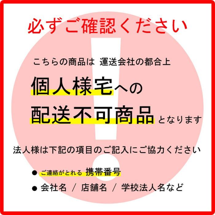 仮設の柵を作れる土台 仮設柵