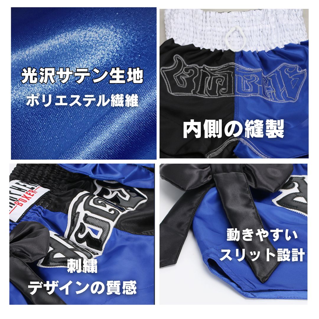 キックボクシングパンツ ムエタイトランクス リボン L 大人 白黒 バイ
