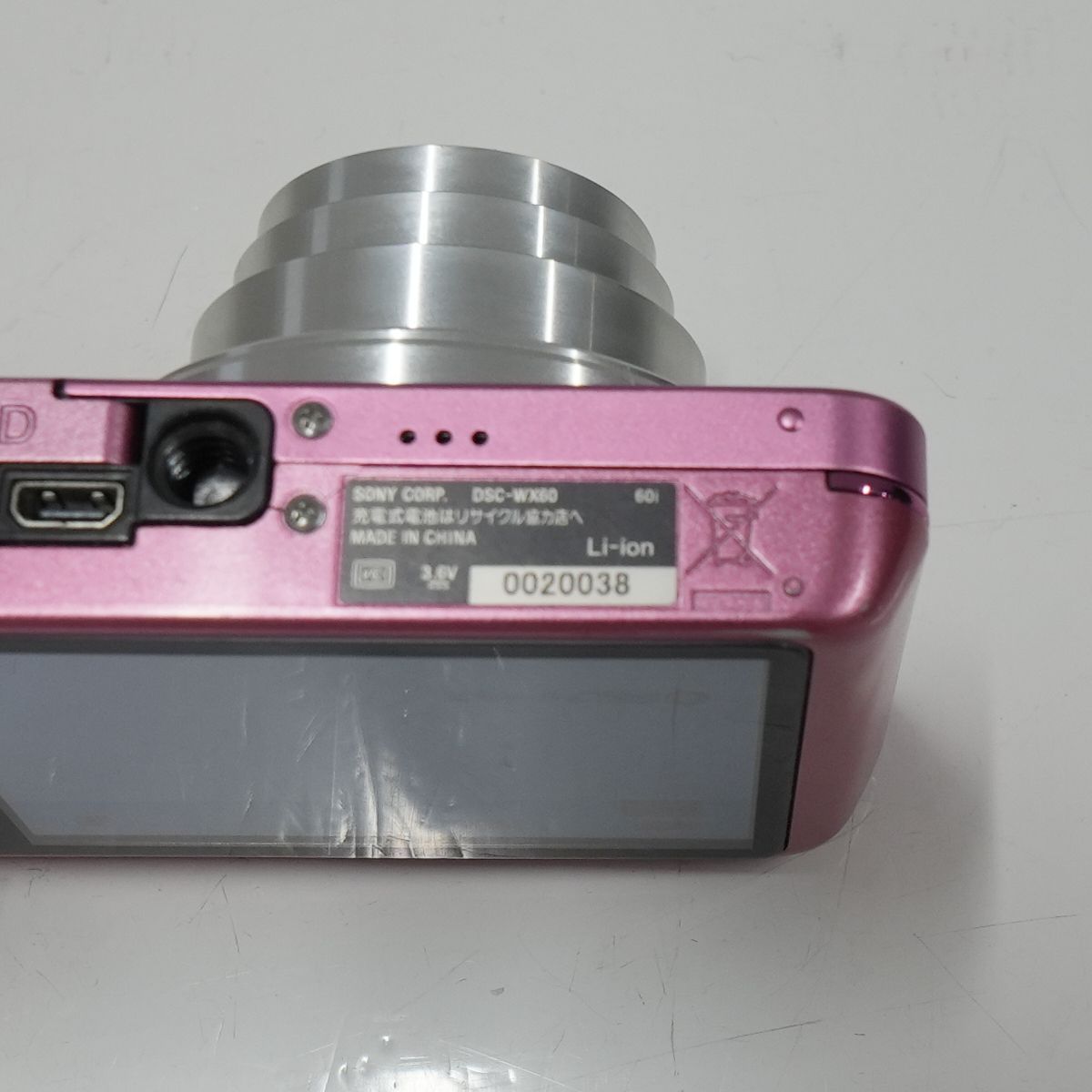 SONY Cyber-Shot DSC-WX60 USED美品 デジタルカメラ ツァイスレンズ