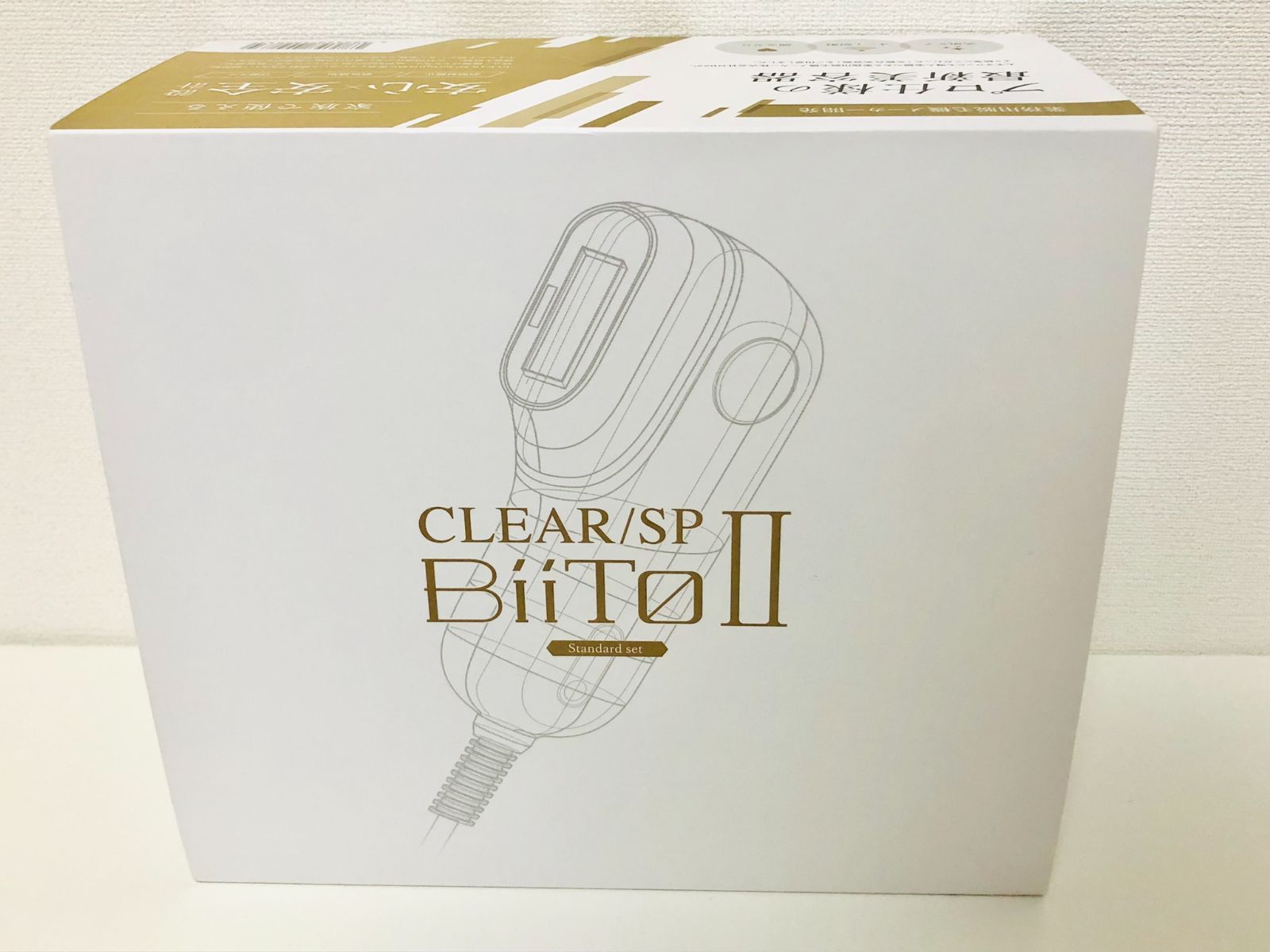 美容家電 CLEAR/SP BiiTo Ⅱ ビートツー 光総合美容器 脱毛器