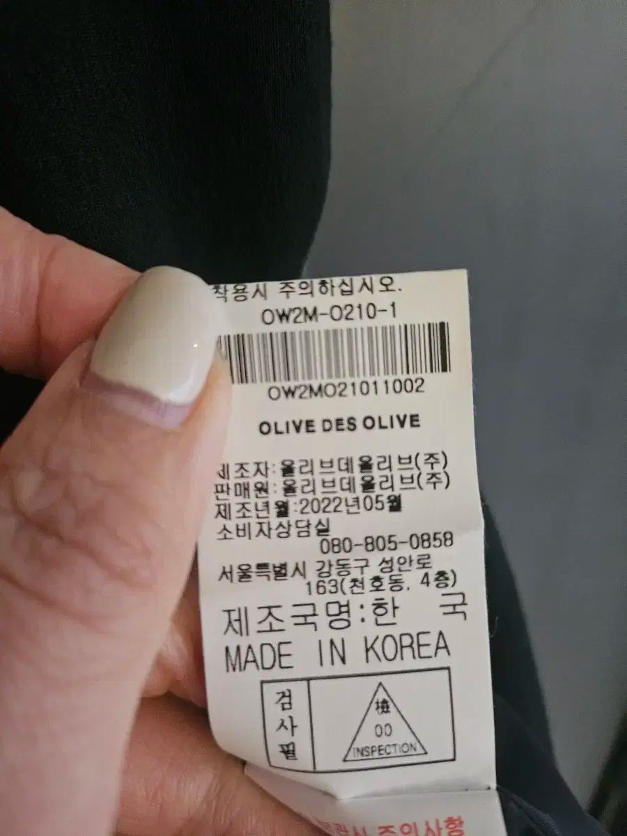 OLIVE