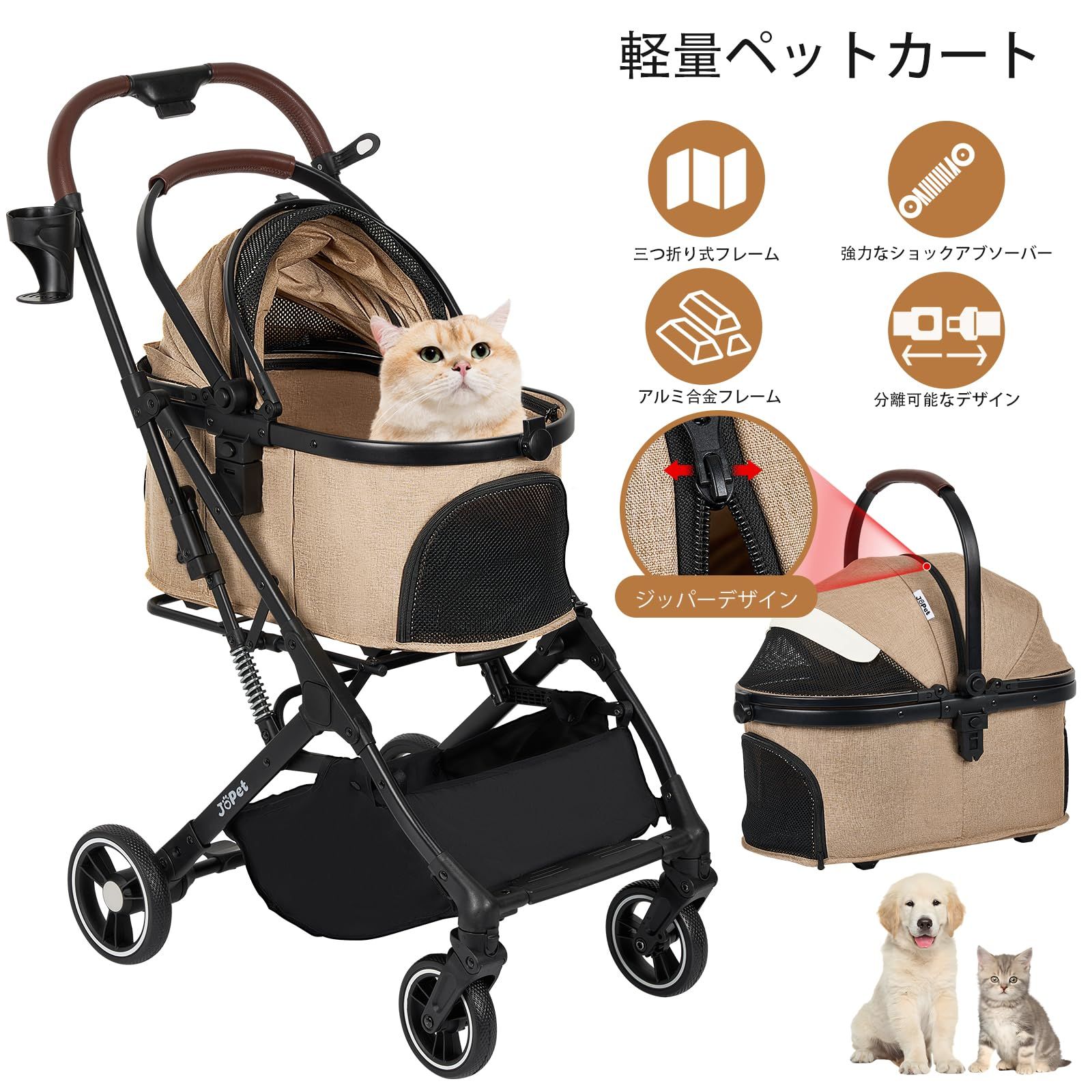 折りたたみ式カート キャリー