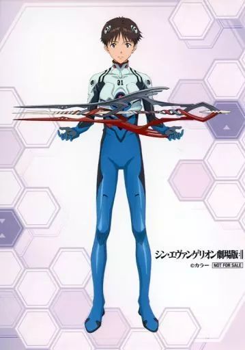 中古】キャラカード 碇シンジ(全身) オリジナルブロマイド 「シン