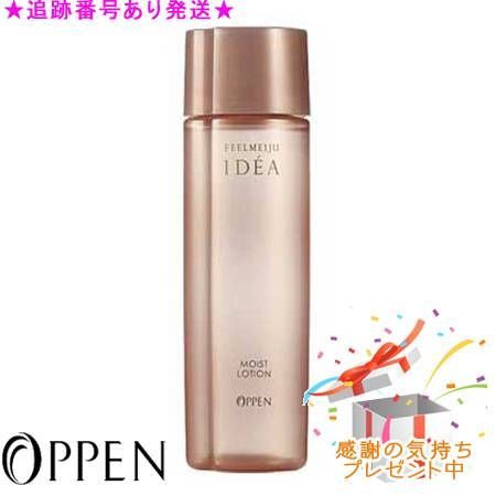 OPPEN オッペン フィールメージュ イデア モイストローション 180mL