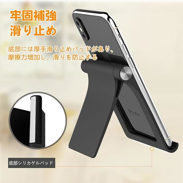 BlueBOA 互換品スマホスタンド 折り畳み式 スマホホルダー 軽量 小型 自由角度調整 卓上 コンパクト 生放送 動画視聴 ブラック(ブラック)
