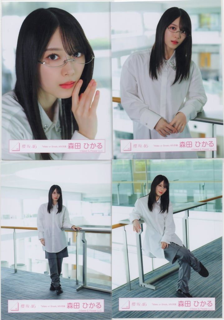 櫻坂46 Make or Break 森田ひかる 「Make or Break」MV衣装(白黒