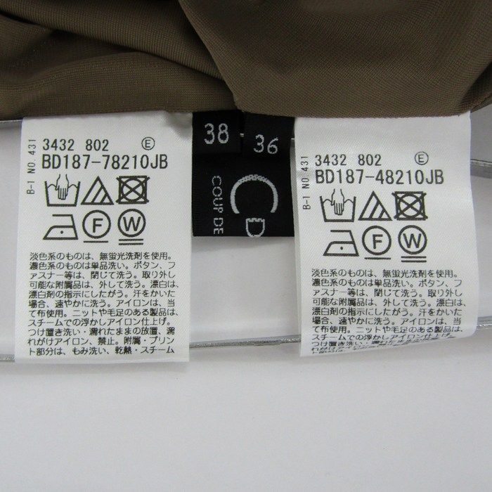 クードシャンス スーツ セットアップ 未使用 上下 ジャケット スカート  