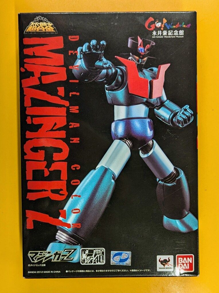 ☆未開封・スーパーロボット超合金マジンガーZ デビルマンカラー魂ウェブ商店限定☆ ☆未開封・スーパーロボット超合金マジンガーZ デビルマンカラー 魂