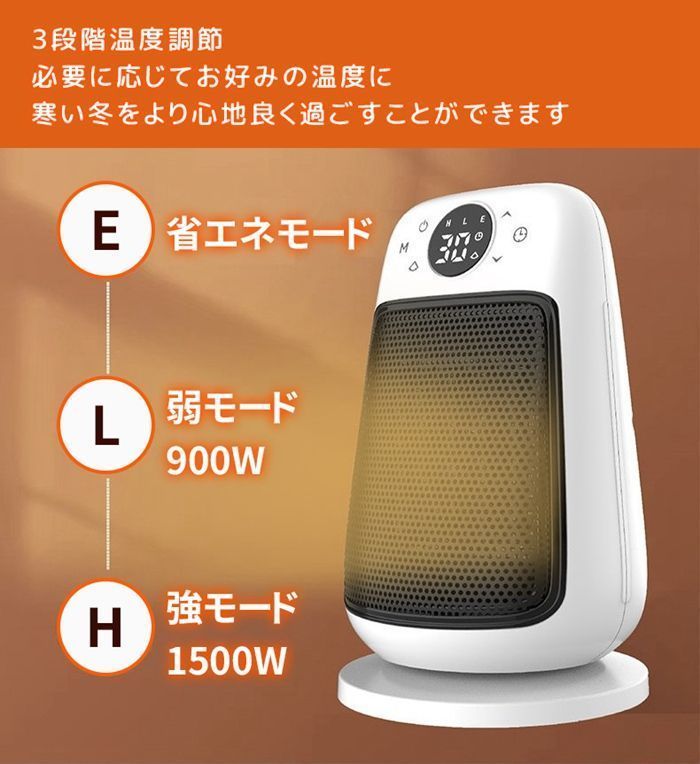 ❤️新品❤️冬速暖型セラミックヒーター1200w ２秒速暖リモコン付き ホワイト ❤️新品❤️冬速暖型セラミックヒーター1200w 2秒速暖リモコン付き