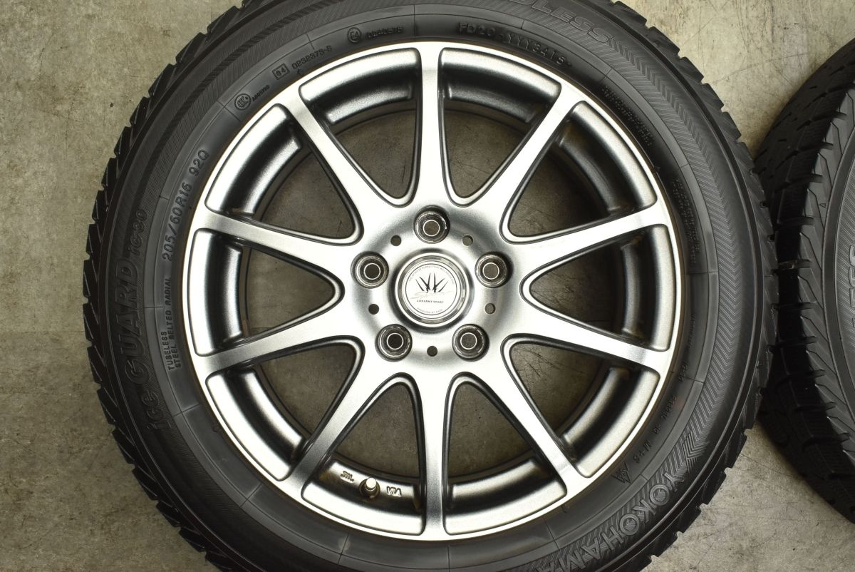 6.5J