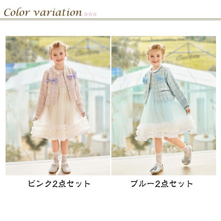 120-170cm】 2点セット 入学式 スーツ 女の子 卒園式 入園式