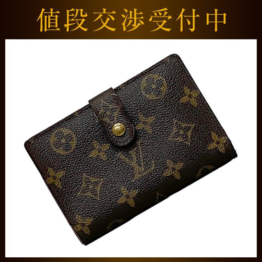 ルイ ヴィトン 二つ折り 財布 ポルトフォイユ ヴィエノワ ブラウン
