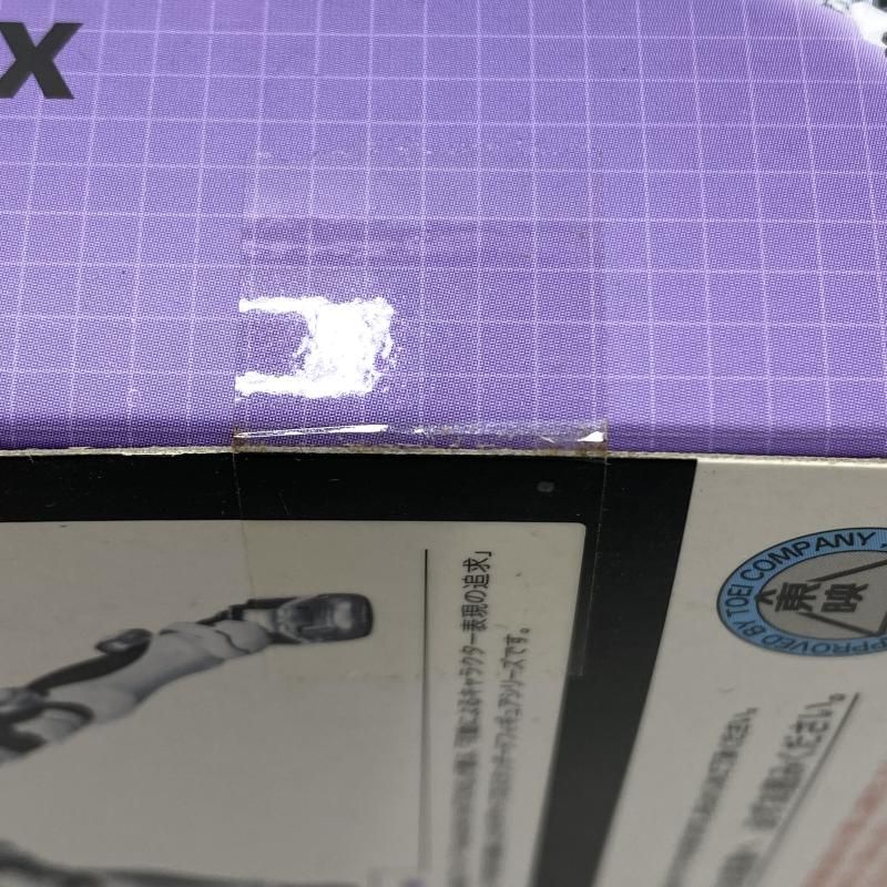 レベルX