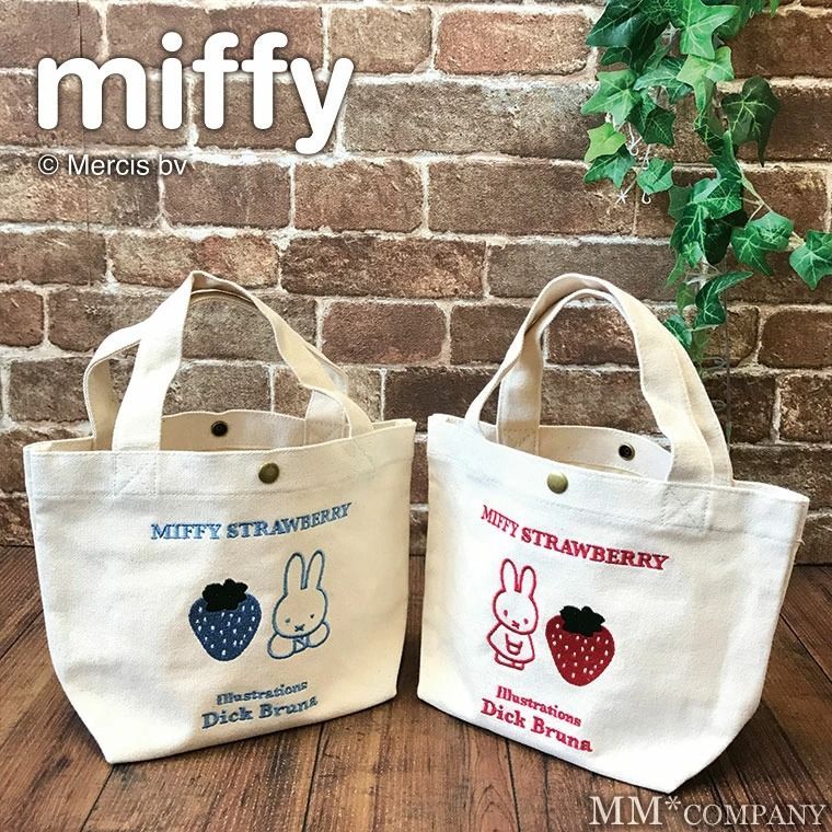 新品】ミッフィー トートバッグ 刺繍 帆布 小さめサイズ ミニバッグ サブバッグ バッグインバッグ miffy - メルカリ