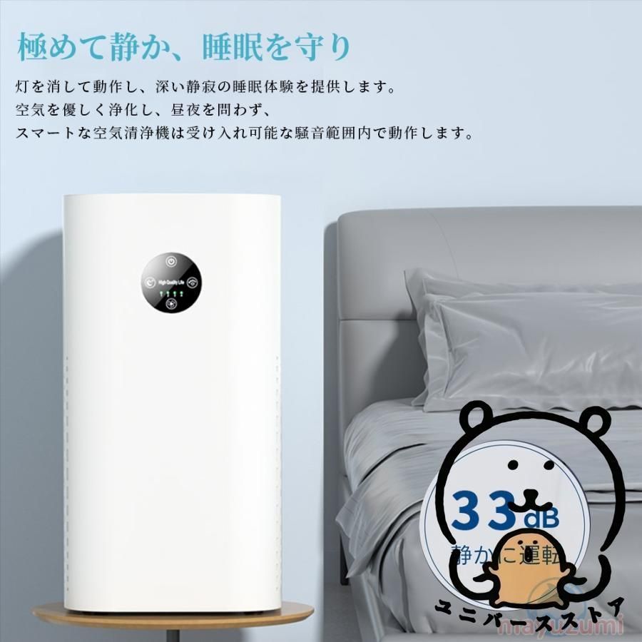 静音