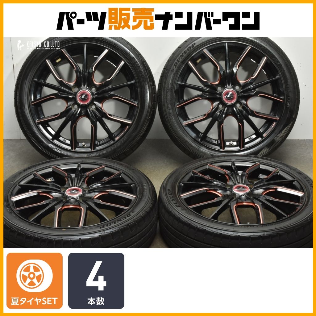 人気ホイール WEDS LEONIS LV 16in 5J 45 PCD100 ダンロップ ルマン5 165|50R16 N-BOX WGN タント ムーヴ ワゴンR アルト スペーシア
