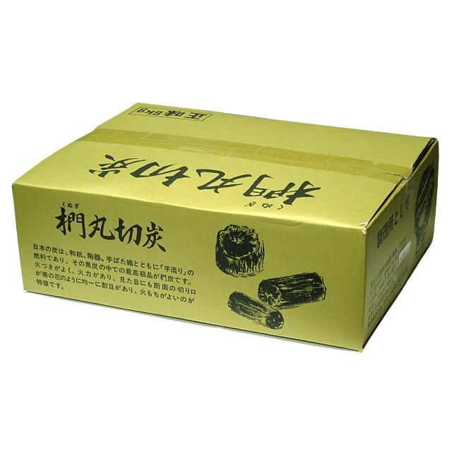 椚丸切炭