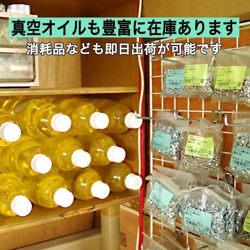 チャンバー 自動真空包装機