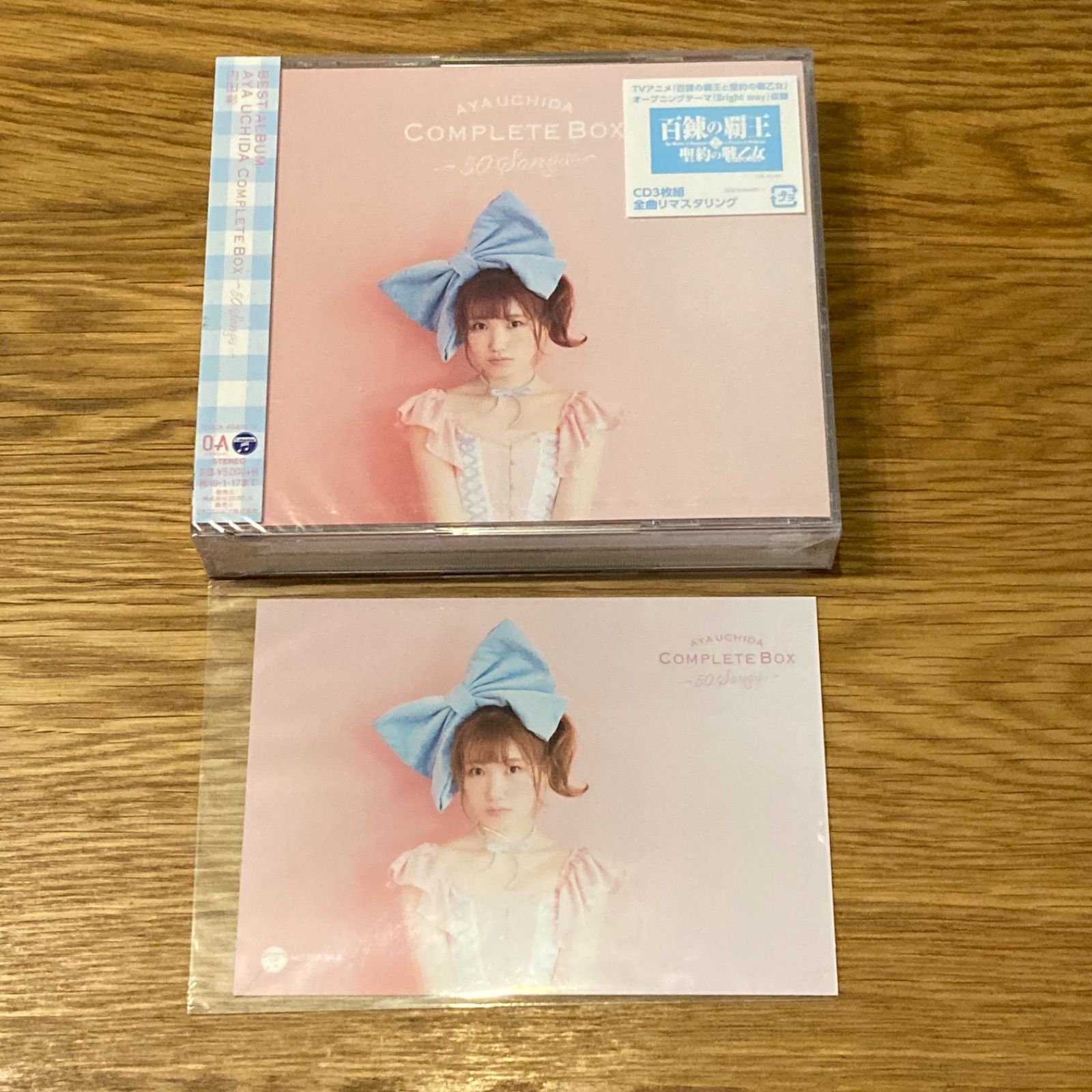 半額品 CD / 内田彩 / AYA UCHIDA COMPLETE BOX ～50 Songs～ (3CD+Blu