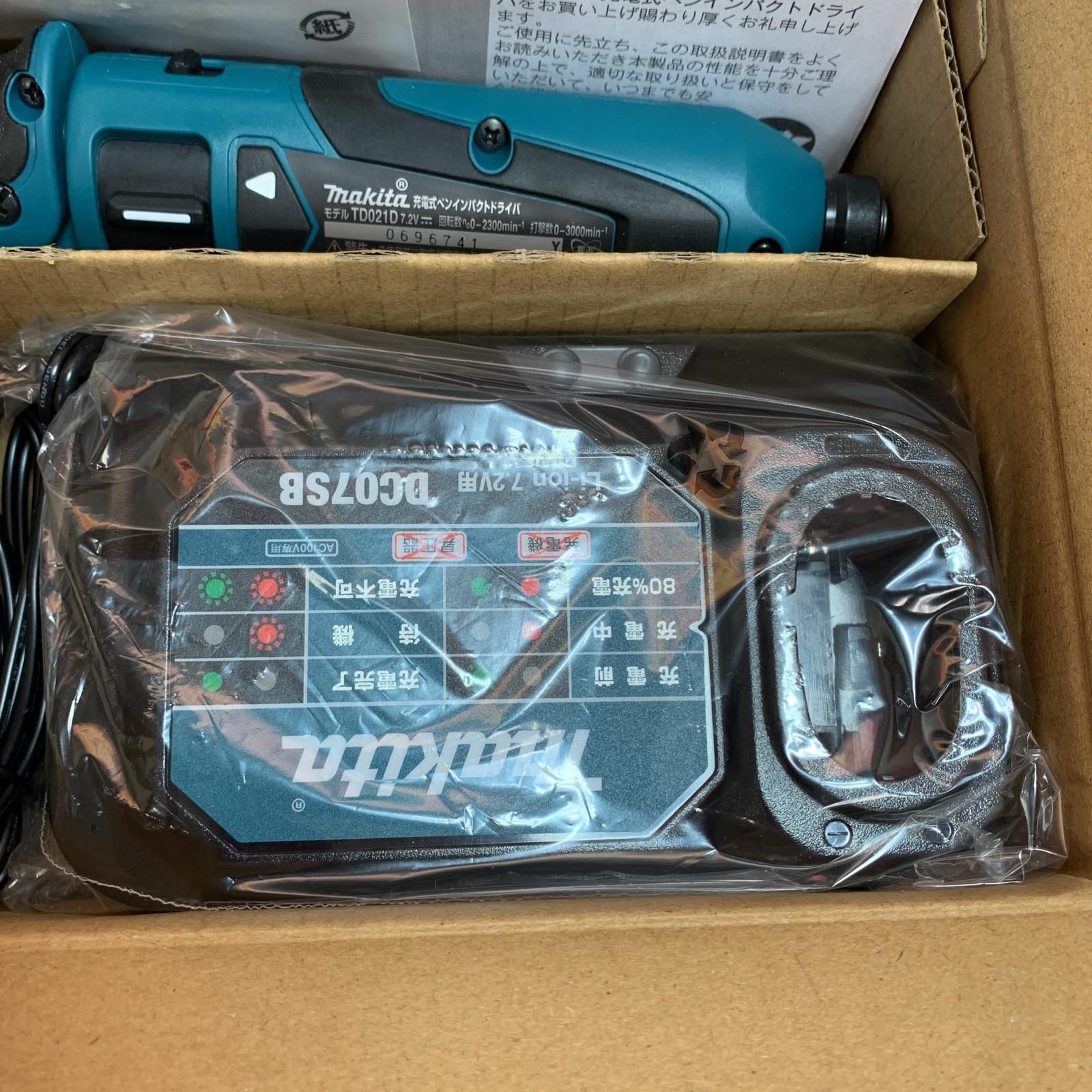 充電池1個